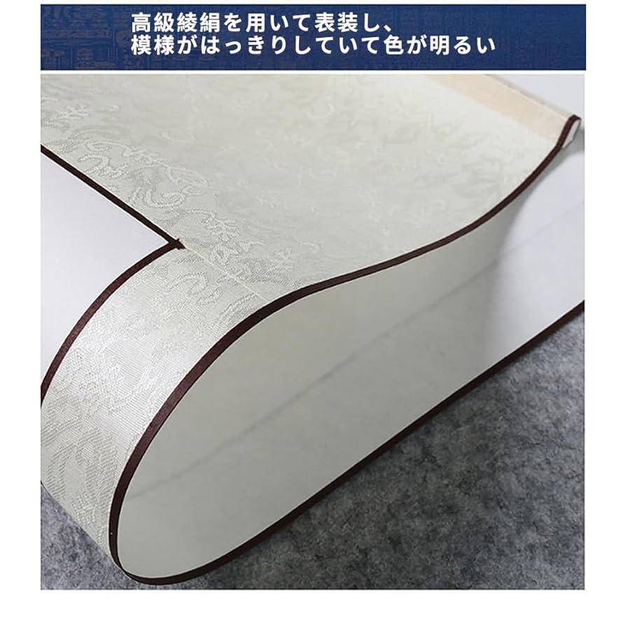 書 掛軸 和紙　文字　掛け軸 掛け軸 『和』書作品 210908_0111-禅語-鳥聲春-